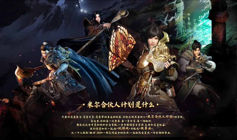 《暮光双龙》次世代重生