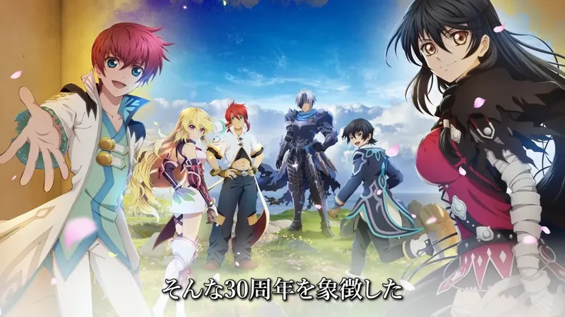 《传说》系列30周年