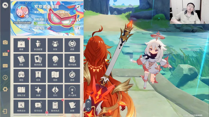 月之三深渊12层教学