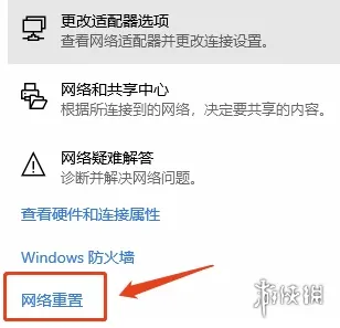 《流放之路2》测试进不去解决办法