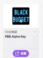 《绝地求生:黑域撤离》预约方法详解