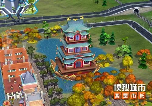 《模拟城市-我是市长》缘定三生国风建筑赏析-精美设计与文化融合