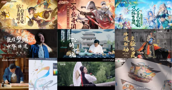 《长安幻想》官宣张若昀代言