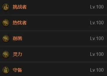 《暗黑破坏神4》S11狂热枪骑BD攻略