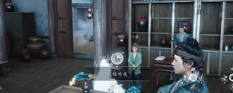 《燕云十六声》不见山最佳听友成就攻略