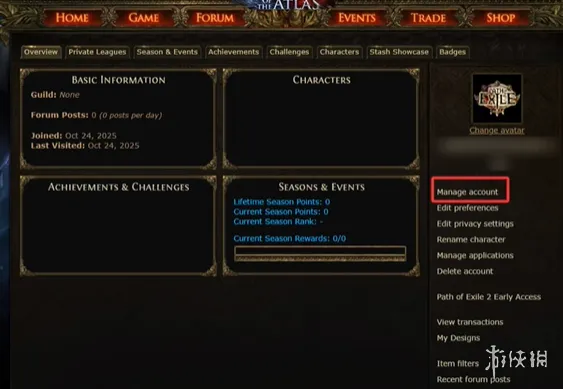 《流放之路2》传送门奖励获取攻略