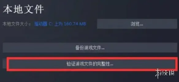《创世灰烬》卡顿解决方法