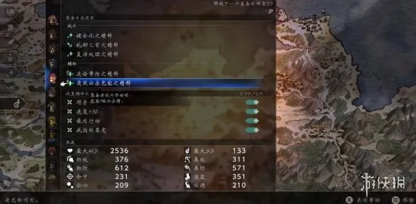 《歧路旅人0》属防大坚果获取攻略