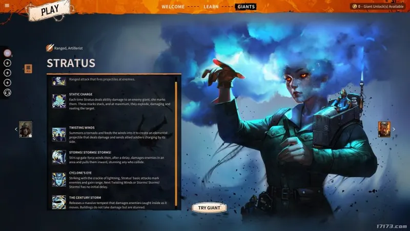 《巨兵进击》育碧收购