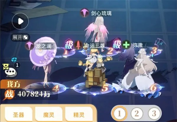 《命运圣契》命运回廊63层西风流打法详解