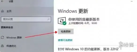 《创世灰烬》黑屏怎么办
