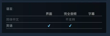 《创世灰烬》语言介绍-游戏是否支持中文解析