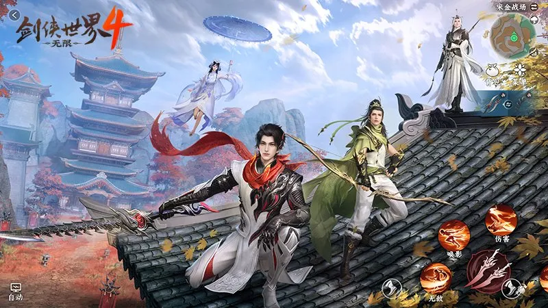 《剑侠世界4:无限》情义江湖