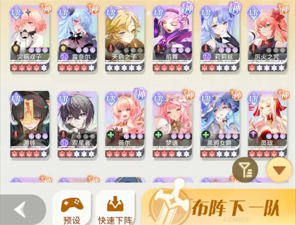 《命运圣契》命运回廊64层西风流打法详解