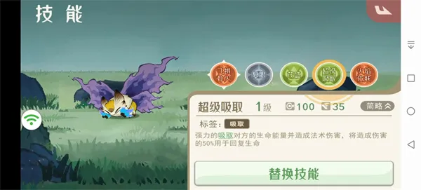 《山海进化录》新版神山6打法攻略