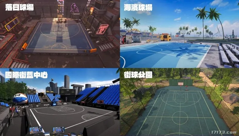 《街头篮球》精神续作