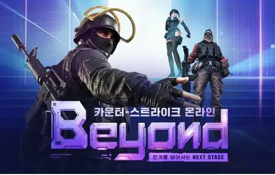 《反恐精英Online》全新PVP僵尸灾变区模式介绍-紧张刺激的末日战斗体验