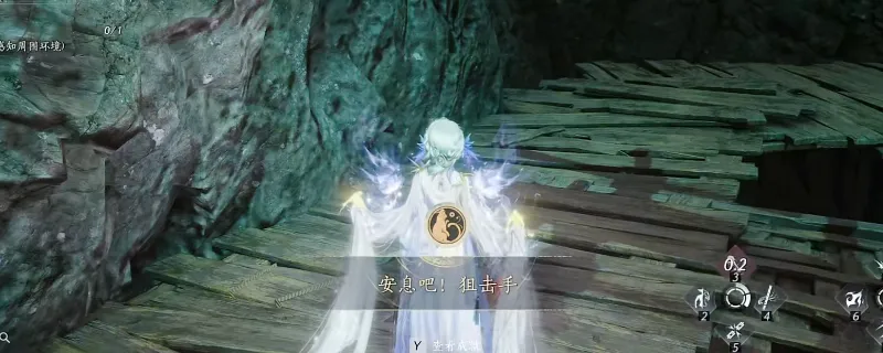 《燕云十六声》安息吧狙击手成就攻略