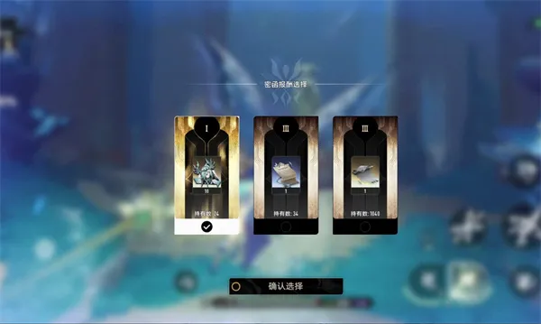 二重螺旋倍率卡获取攻略