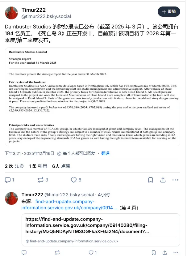 《死亡岛3》2028年Q1/Q2发售计划