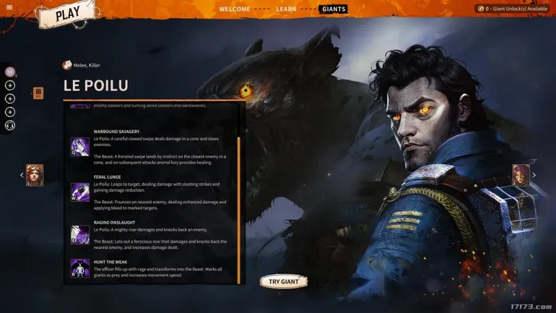 《巨兵进击》育碧收购