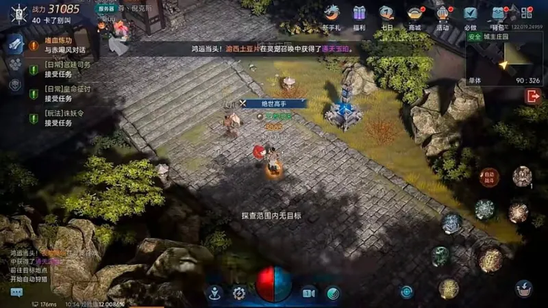 《暮光双龙》次世代重生