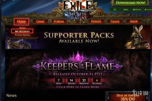 《流放之路2》传送门奖励获取攻略