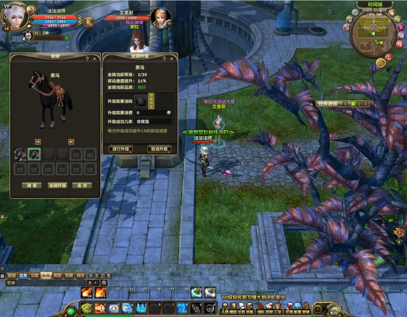 《零纪元》新服龙脊荒原开启