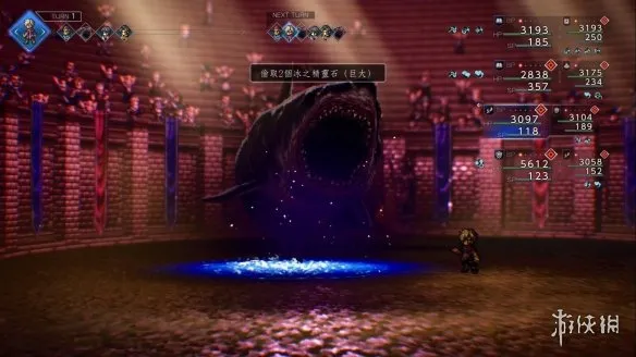 《歧路旅人0》击败凯特琳攻略