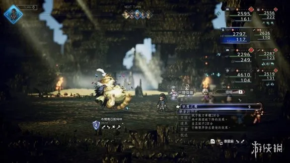 《歧路旅人0》击败凯特琳攻略