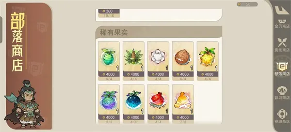 《山海进化录》不同商店购买推荐