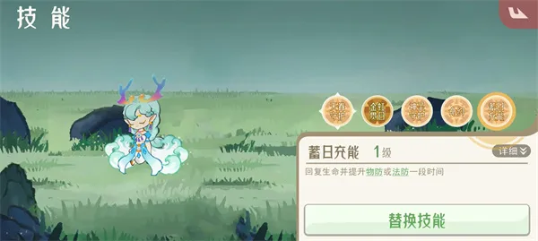 《山海进化录》新版神山6打法攻略