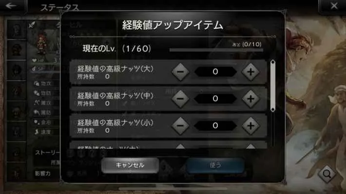 《歧路旅人0》坚果种子获取方法