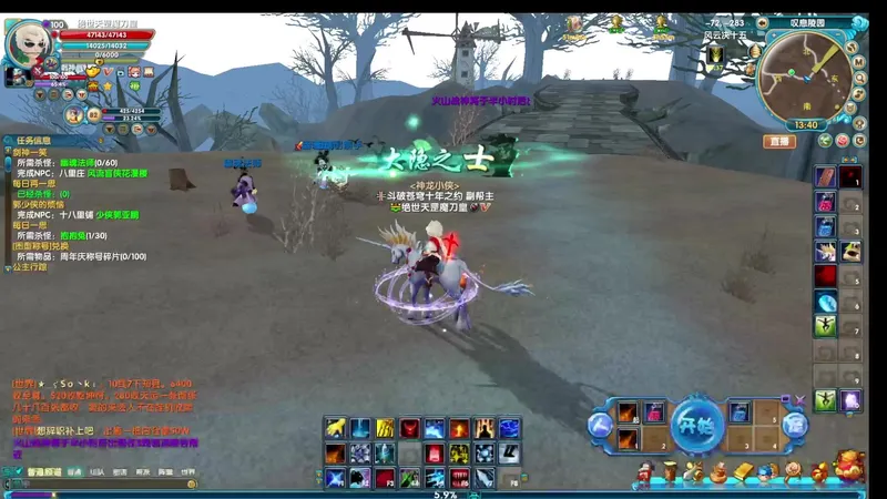 武林外传端游。儿时的最爱！小氪金任务！史上最详细的加点教程！小号100级强天位戟神。如何三修？既有刀君的碎梦刀，又有修罗的不屈，最后有戟神的无敌免疫！！！