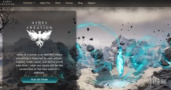 《创世灰烬》地址介绍