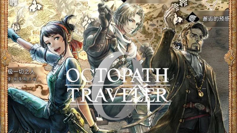 22级拿下历战之剑---物理免疫阵容2.0___八方旅人0