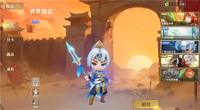 《千机阵》公平竞技卡牌