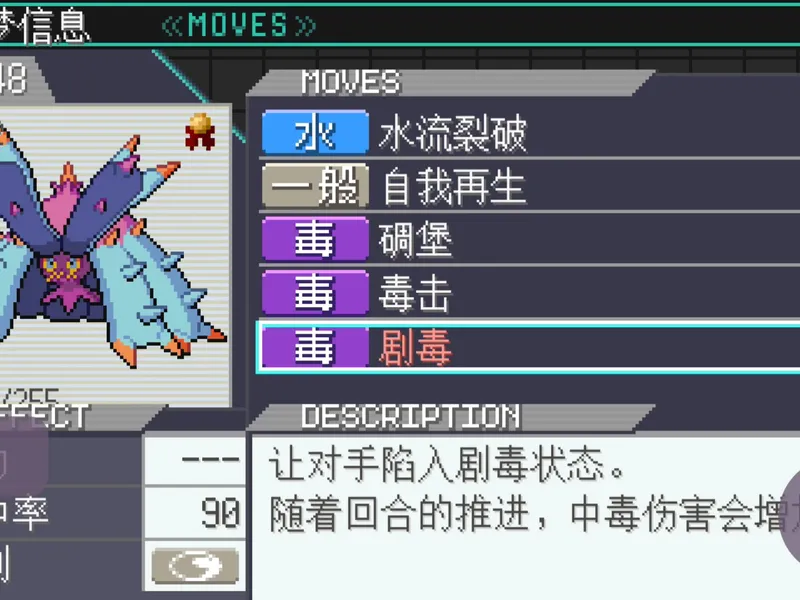 别去森林，别去森林，别去森林，重要的事说三遍[每日挑战12.16]