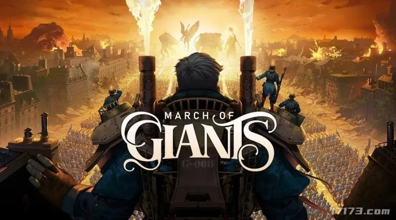 《巨兵进击》育碧收购-核心团队回归继续开发