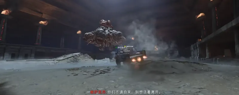 《使命召唤：黑色行动7》诅咒余烬困难模式名片获取攻略