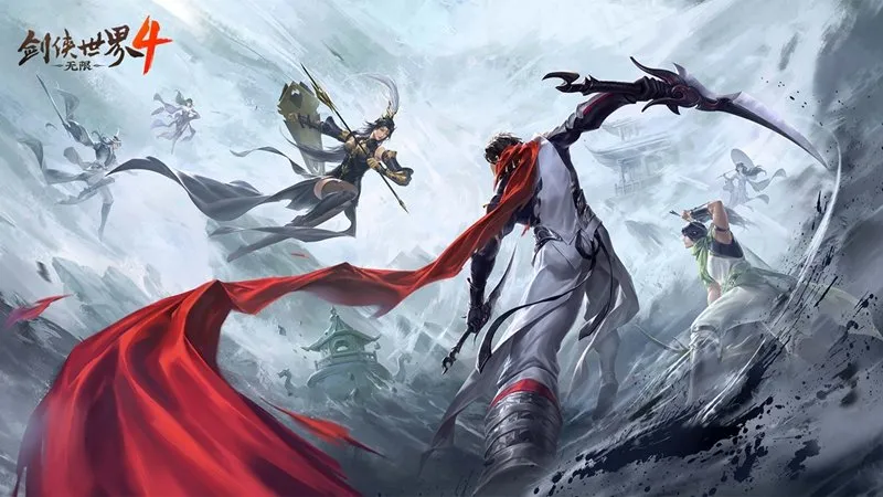 《剑侠世界4:无限》情义江湖