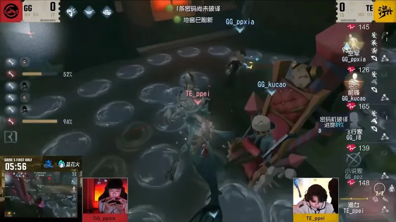 《第五人格》2025IVL秋季赛总结