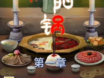 【起不了名啊啊啊啊啊】我的最新作品，快来一睹为快！