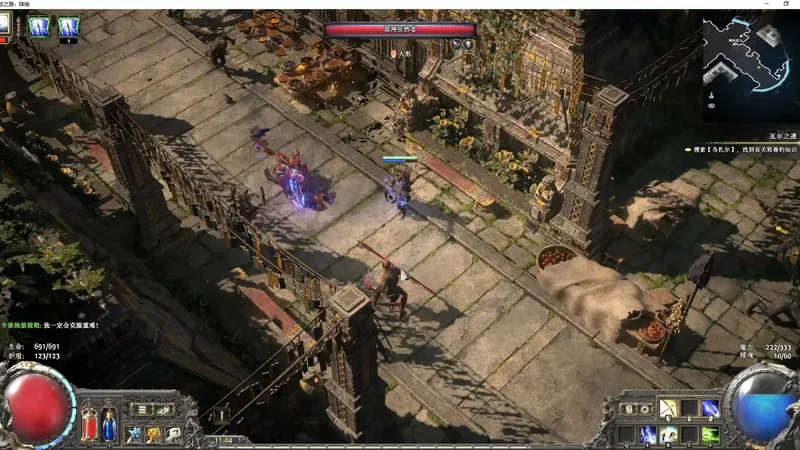 《流放之路2》奉献之核获取方法