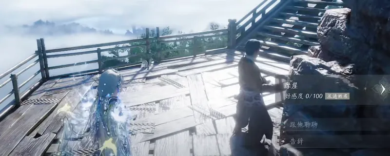 《燕云十六声》不见山山崖刻字方法详解