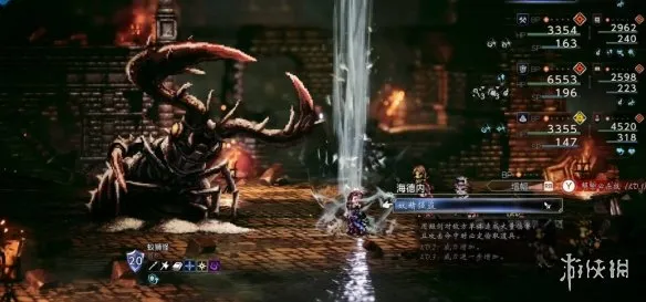 《歧路旅人0》属防大坚果获取攻略