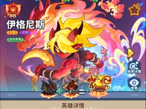 满配伊格尼斯实测！强度如何？值不值得抽？