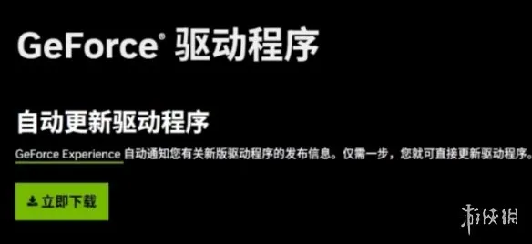 《创世灰烬》黑屏怎么办-黑屏问题解决方法详解