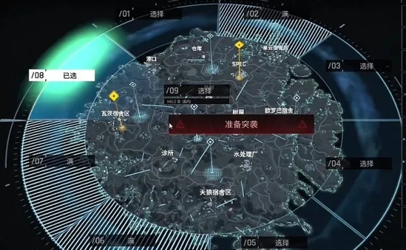 《绝地求生:黑域撤离》出生点位置详解