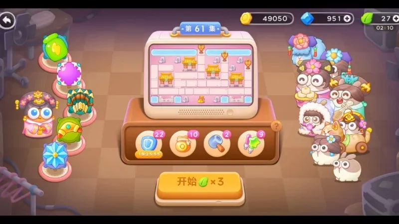 保卫萝卜4秋妃传第61-70集单通